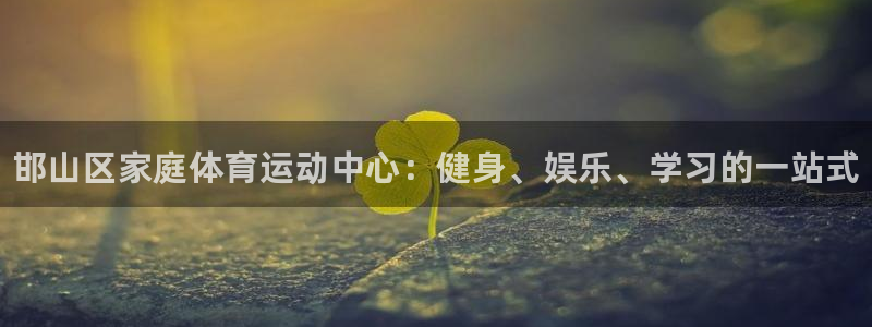 一竞技官方正版app官网
