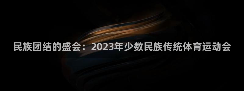 一竞技官方集团官网