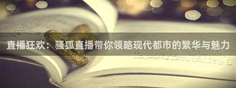 99直播吧nba直播