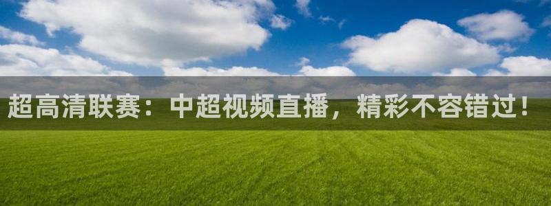 nba直直播吧极速体育