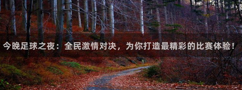 360直播吧足球