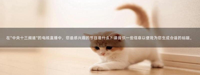 直播吧极速体育吧