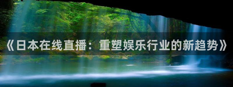 123直播吧